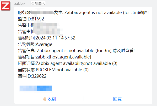 image-20240314092043454